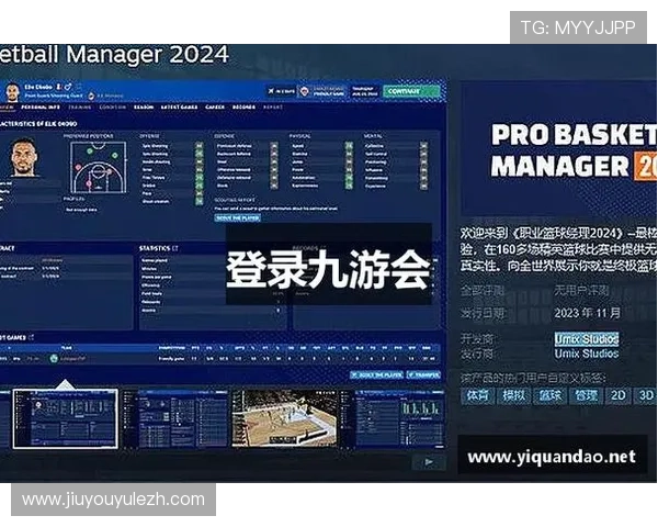 九游会j9登录流程详解，轻松应对登录过程中遇到的各种问题