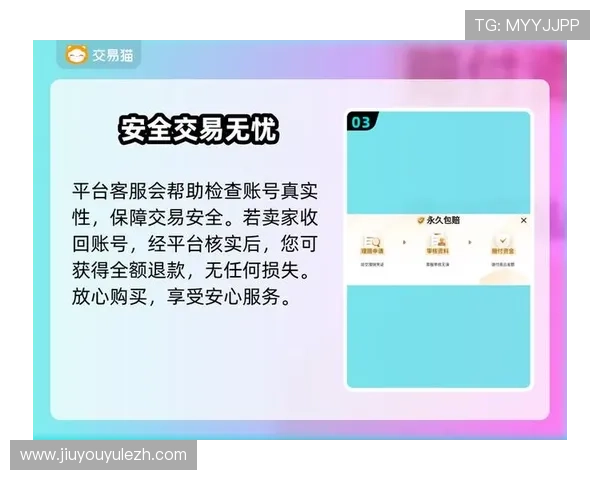 九游体育中国官网安全支付方式介绍，保障您的每一次交易安全无忧