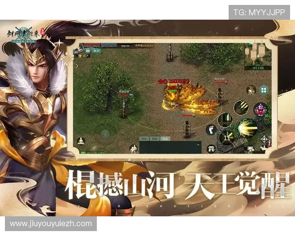 九游在线官网最新版本下载安装指南，畅享丰富游戏资源与优质服务