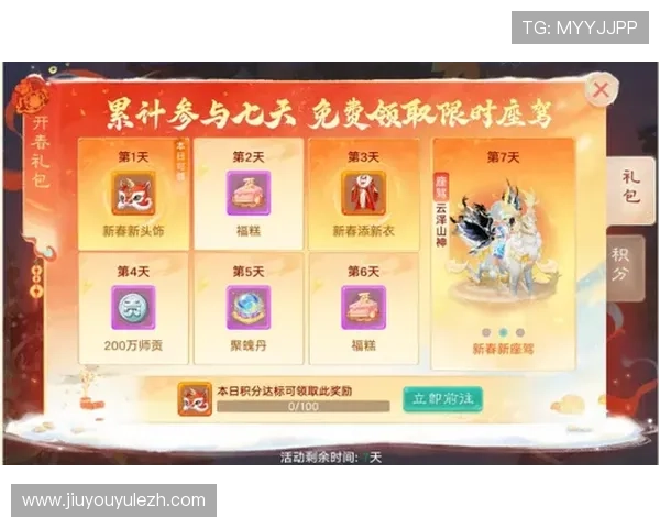 9游平台的充值优惠活动汇总帮助玩家轻松享受更多福利