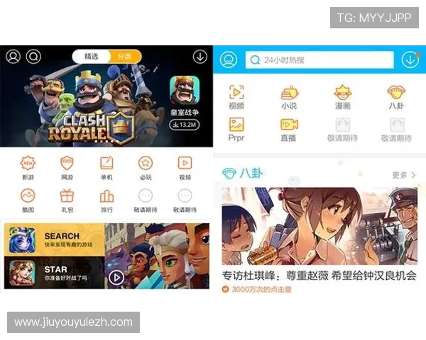 九游app电脑版下载安装教程详细步骤指南帮助玩家轻松畅玩游戏