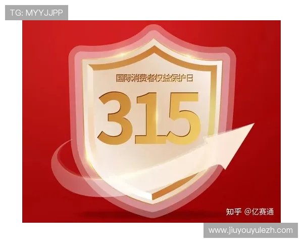 九游体育手机娱乐的安全隐私保护措施，保障用户个人信息安全与使用权益