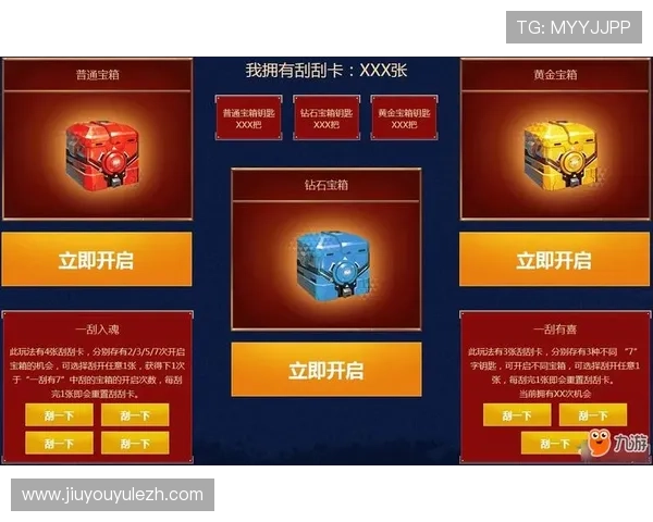九游娱乐现金开户最新优惠活动全面解析让你享受更多福利