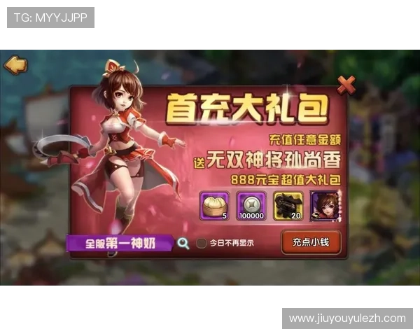 九游汇app充值攻略与优惠活动，助你轻松享受游戏充值优惠和最新促销信息