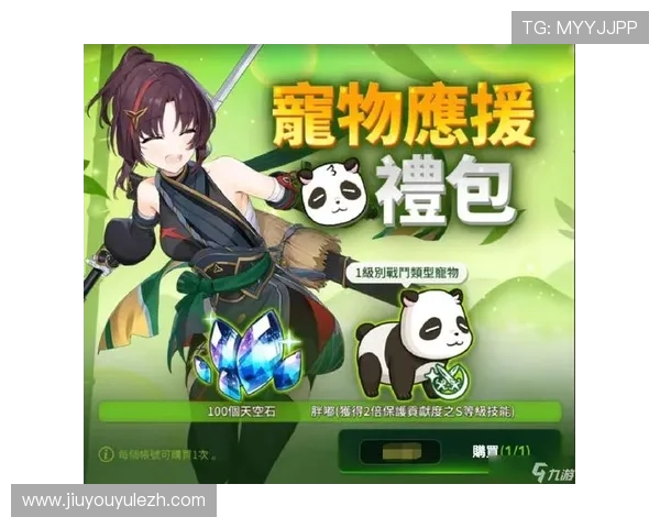 九游社区网页版登录入口更新公告，及时掌握最新登录入口信息