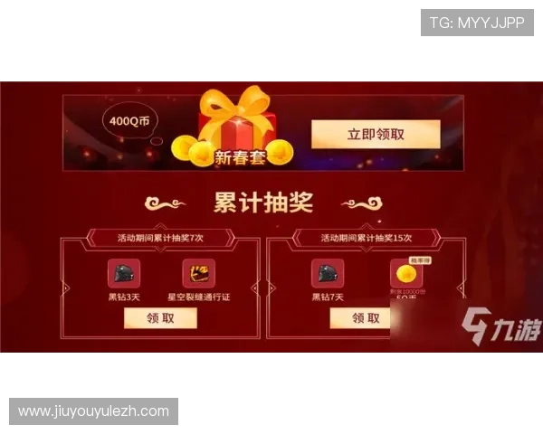 九游网页游戏活动优惠，丰富的礼包和福利等你来领取