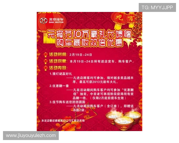 澳新娱乐九游活动优惠不断丰富多彩的促销活动助你赢取更多奖励
