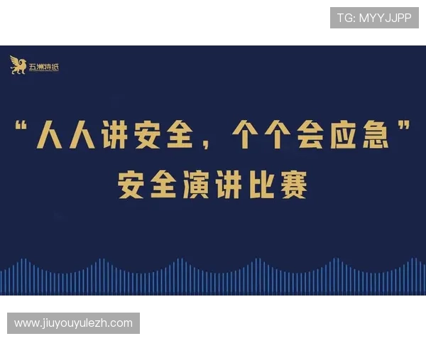 J9官网游会入口官方入口登录流程详解,确保玩家顺利参与官方丰富的游戏福利活动 J9官网游会入口官方入口登录流程详解,确保玩家顺利参与官方丰富的游戏福利活动